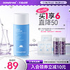 DERMAFIRM 德妃 安肌防晒霜50ml