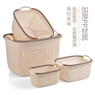 仿藤编收纳筐零食玩具杂物整理篮子手提衣物储物篮塑料桌面收纳篮
