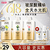 OLAY 玉兰油 玻尿酸沐浴露730ml