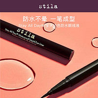 stilaStay All Day全天持色防水液体眼线笔 玩妆极细持久不晕染