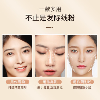 MBA发际线粉填充神器粉饼修饰额头发缝遮白发防水阴影修容鼻影