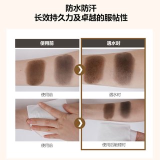MBA发际线粉填充神器粉饼修饰额头发缝遮白发防水阴影修容鼻影