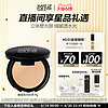 makeupforever玫珂菲璀璨立体提亮修容高光粉饼