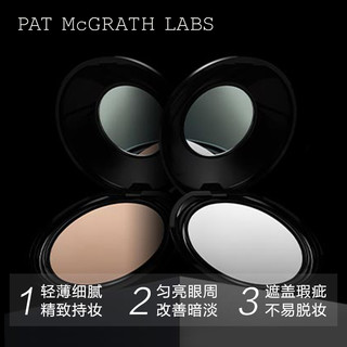 PAT MCGRATH LABS眼部定妆粉眼下蜜粉遮瑕轻薄细腻