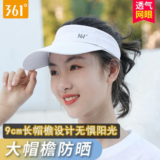 361°帽子女夏天防晒帽遮阳帽紫外线遮脸春秋时尚骑车空顶太阳帽