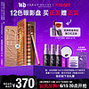 Urban Decay Urbandecay衰败城市Nakedheat南瓜大地粉UD眼影盘