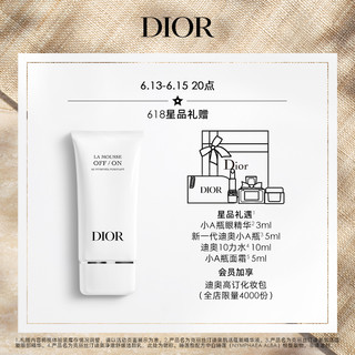  Dior/迪奥 舒缓保湿 洁面乳