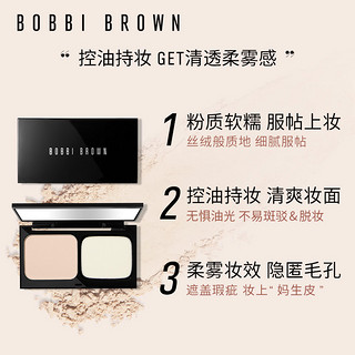 BOBBI BROWN 清透持妆两用粉饼 柔雾哑光