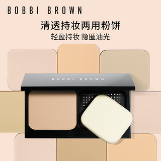 BOBBI BROWN 清透持妆两用粉饼 柔雾哑光