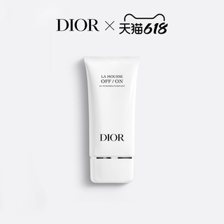  Dior/迪奥 舒缓保湿 洁面乳