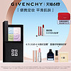 GIVENCHY 纪梵希 明星四宫格蜜粉饼透气遮瑕柔焦匀净