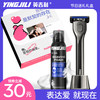 英吉利 YINGJILI小云豹剃须刀礼盒送男友520情人节礼物刮胡刀手动刻字定制