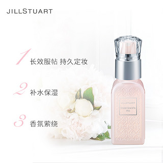 JILL STUART 柔光持妆喷雾定妆夏季持久防水清爽保湿控油皮不脱妆