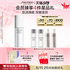 SHISEIDO 资生堂 新款男士滋润乳100ml 保湿清爽舒缓护肤