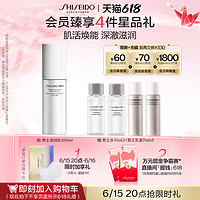 SHISEIDO 资生堂 新款男士滋润乳100ml 保湿清爽舒缓护肤