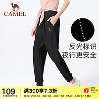 CAMEL 骆驼 瑜伽裤女宽松跑步裤子夏季薄款休闲运动裤束脚高腰弹力健身裤 Y23BA06007，幻影黑 S