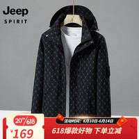 JEEP SPIRIT冲锋夹克男春秋季单层冲锋外套时尚百搭潮流男夹克 YG888 黑色 4XL