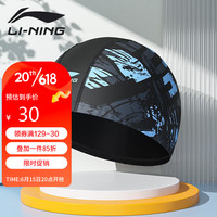 李宁（LI-NING）泳帽PU防水长发护耳舒适不勒头男女士时尚印花涂层游泳帽604-1