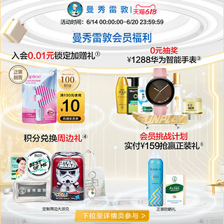 Hada Labo 肌研 曼秀雷敦肌研极润臻致舒缓修护保湿B5精华8g