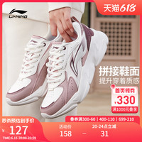 李宁 LI-NING休闲鞋女鞋春季新款复古老爹鞋旗舰官方时尚厚底鞋子运动鞋女