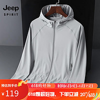 吉普（JEEP）防晒衣UPF50+夏季休闲户外情侣款防紫外线皮肤衣 男款浅灰3XL