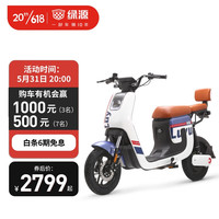 LUYUAN 绿源 电动车48V24A锂电池新国标电动自行车 液冷电机 K5 爵士蓝