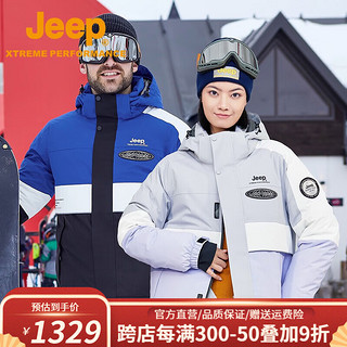 Jeep吉普滑雪服时尚男女同款冬季专业户外杜邦三防防水防风保暖羽绒服 探索蓝 XXL