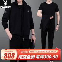 花花公子（PLAYBOY OUTDOOR）中老年人运动套装男士春秋季2023年新款休闲跑步服爸爸装三件套男 SYF-8398 黑色 4XL(建议180-200斤左右)