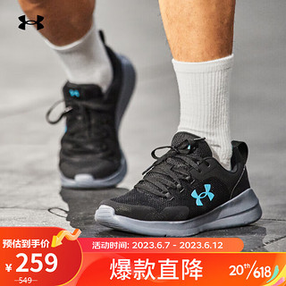 安德玛（UNDERARMOUR）Essential男子运动休闲鞋3022954 黑色008 40.5