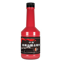 中淮 汽车玻璃油膜去除剂 150ml