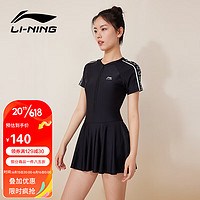 LI-NING 李宁 泳衣女连体裙式游泳衣女士遮肚显瘦大码保守泳装0641 黑色 XL