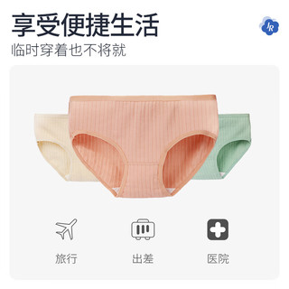 简柔（JianRou）一次性内裤纯棉彩色免洗孕产妇月子生理安全裤便携独立装旅行出差 纯棉白色一次性内裤（5条装） M