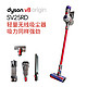 有券的上：dyson 戴森 V8 origin SV25RD 家用手持无线吸尘器