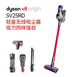 dyson 戴森 V8 origin SV25RD 家用手持无线吸尘器