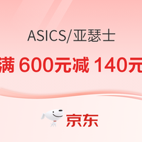 必看促销：618狂欢放价各有心动！「大牌店铺」优惠合集速速来看