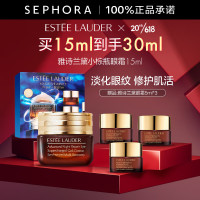 会员专享：雅诗兰黛 特润修护精华眼霜 15ml （赠同款15ml）