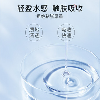 片仔癀皇后牌保湿调肤水滋润保湿控油舒缓化妆水官方旗舰店正品