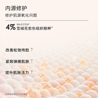 HELIUS 赫丽尔斯 双源精华液改善暗沉补水保湿紧致弹嫩面部修护护肤 30ml