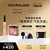 HOURGLASS明星唇彩套装 五花肉腮红唇蜜口红125