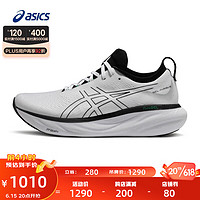 ASICS 亚瑟士 跑步鞋男鞋缓震透气运动鞋耐磨回弹旗舰跑鞋 GEL-NIMBUS 25 白色/黑色 41.5