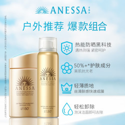安耐晒 ANEASAY小金瓶防晒霜乳60ml+金灿倍护防晒喷雾60g
