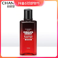 抖音超值购：CHANDO 自然堂 男士喜马拉雅龙血能量爽肤水 160ml