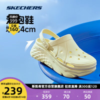 斯凯奇泡泡鞋丨Skechers夏季凉鞋厚底洞洞鞋运动拖鞋女增高防滑缓震户外