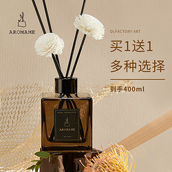 aroma me aromame无火香薰家用室内持久卧室房间熏香精油卫生间除臭