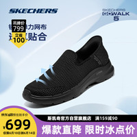 SKECHERS 斯凯奇 丨Skechers夏季网面透气健步鞋闪穿一脚蹬男鞋轻便高回弹老人鞋