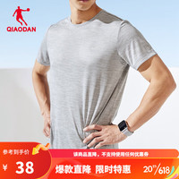 乔丹QIAODAN短袖T恤男子夏季冰感速干透气简约百搭运动上衣 纯质灰花纱 L