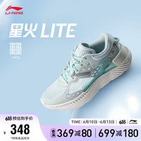 LI-NING 李宁 星火 LITE运动时尚鞋2023女鞋反光轻量高回弹潮流休闲鞋AGLT102