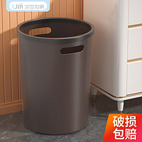 汉世刘家 hanshiiujia）压圈垃圾桶家用卫生间客厅创意厨房卧室大号办公室纸篓  棕色--大号