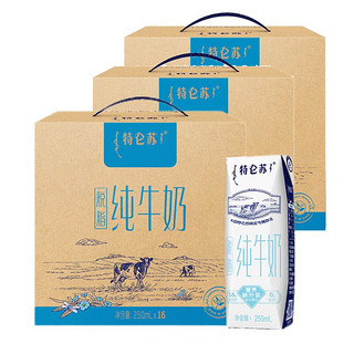 MENGNIU 蒙牛 纯牛奶250ml*16盒 三提装