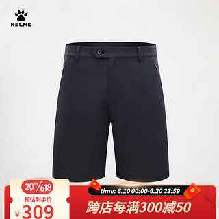 卡尔美（KELME）梭织短裤男2023夏季新款速干透气商务通勤简约百搭五分裤 藏青 M